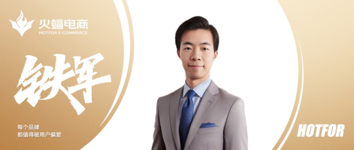 冰雪：堅(jiān)定熱愛(ài)，游戲收藏家的第二人生！