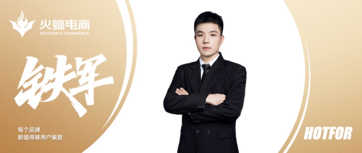 三弦：穩(wěn)扎穩(wěn)打，擁有突破逆境的決心